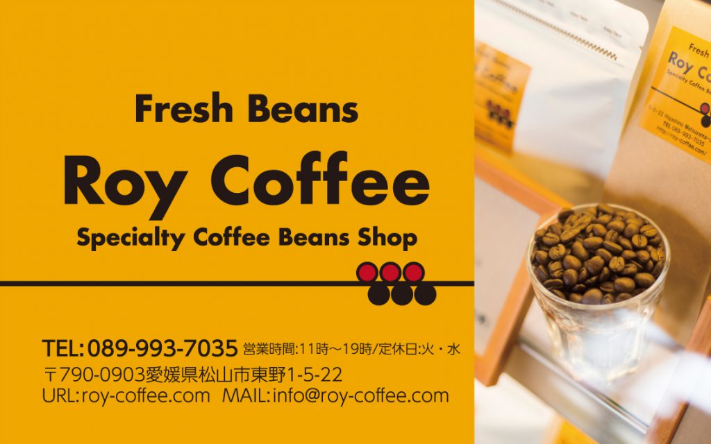 Roy Coffee様ショップカードデザイン chatnoir works シャノワークス